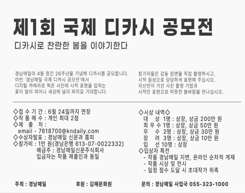 f8fb1a0de54f1db1cdde994fc5db072e_1750119729_3347.jpg