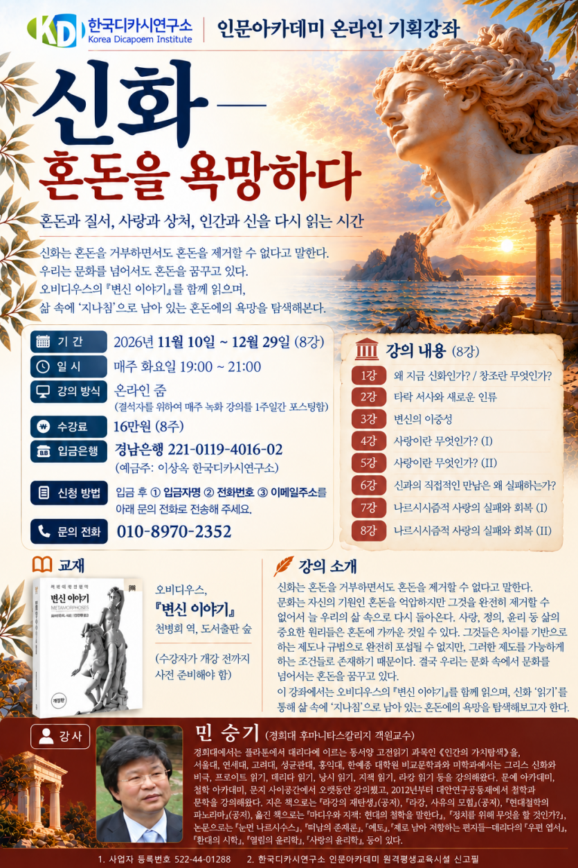 0f5a7c507cf31c16b5698086a40e95e3_1790770588_9296.png
